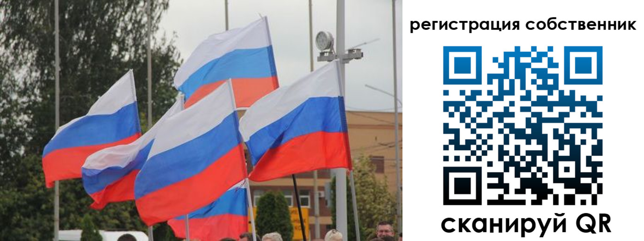 прописка для работы в Долинске